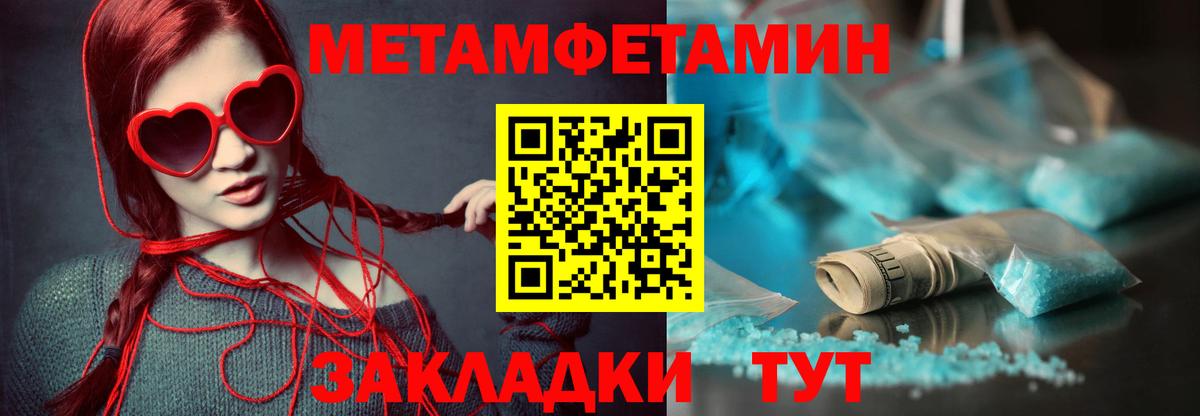 Амфетамин  Вход с VPN  Ливны  blacksprut зеркало  маркетплейс официальный сайт  АМФЕТАМИН 98% 