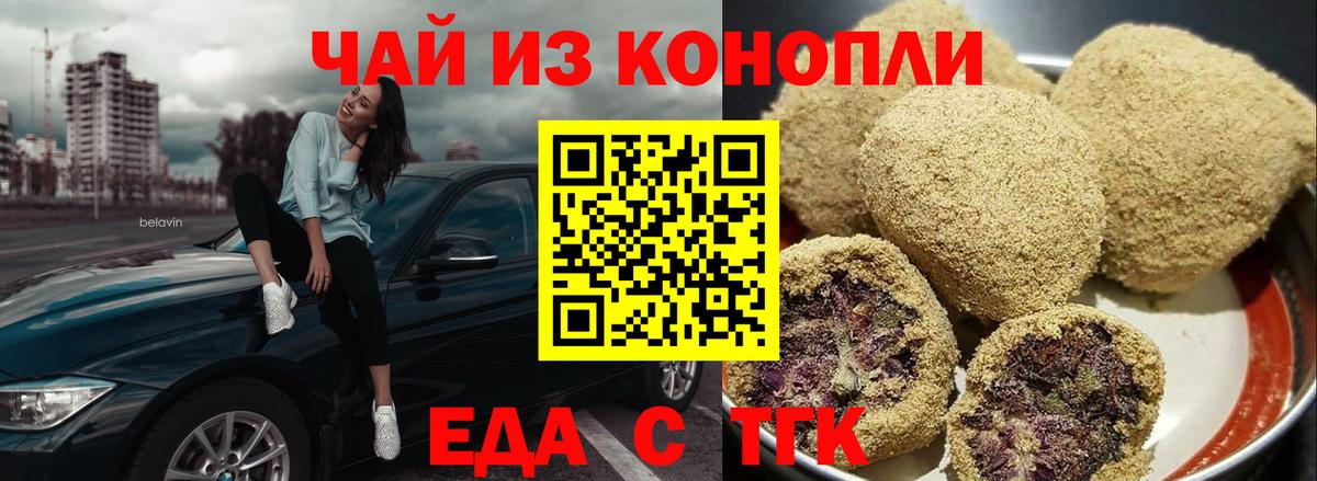 Ливны  Canna-Cookies марихуана  Вход с VPN 