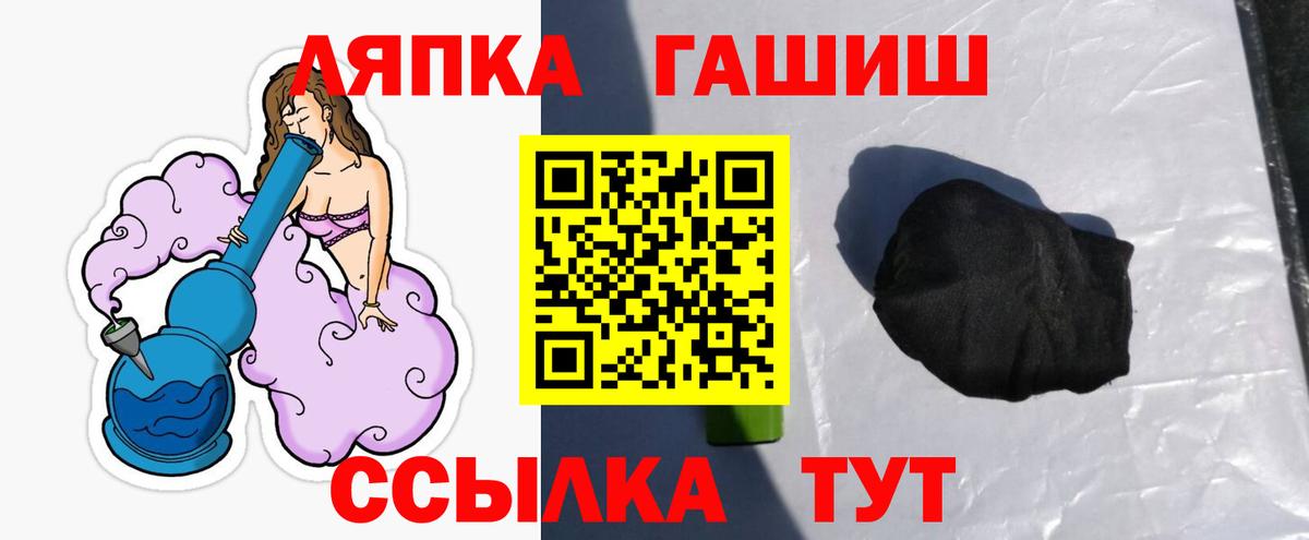 Гашиш гарик  Гашиш гашик  Вход с VPN  Ливны 