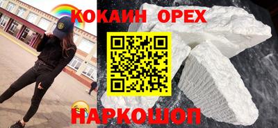 ALPHA-PVP Дубна