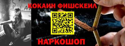 ALPHA-PVP Дубна