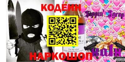 хмурый Донской