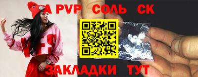 дурь Донецк