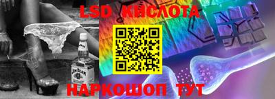 дурь Донецк