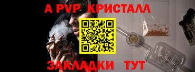 дурь Донецк