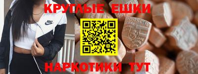 ALPHA-PVP Дубна