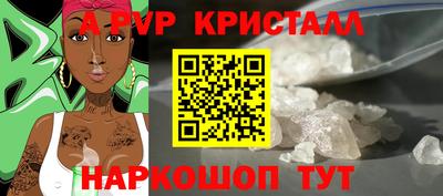 ALPHA-PVP Дубна
