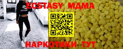 дурь Донецк