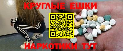 дурь Донецк