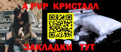 дурь Донецк