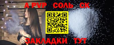 дурь Донецк