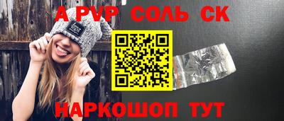дурь Донецк