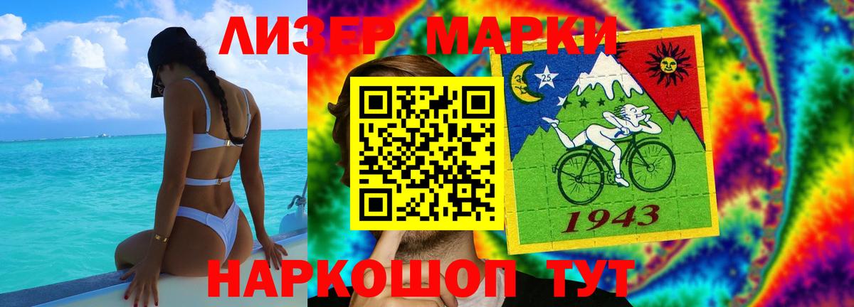LSD-25 экстази ecstasy  Вход с VPN  Лсд 25 экстази ecstasy  Ливны 