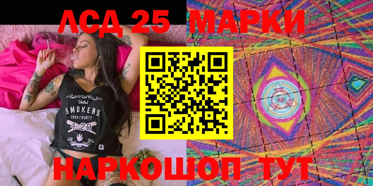 Наркотические марки 1500мкг  Марки N-bome  Ливны  Наркотические марки 1500мкг  Вход с VPN 