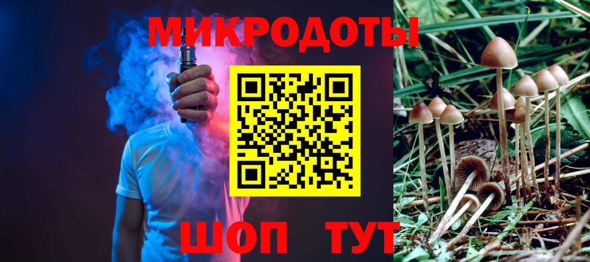 Псилоцибиновые грибы MAGIC MUSHROOMS  Вход с VPN  Ливны  Псилоцибиновые грибы MAGIC MUSHROOMS 