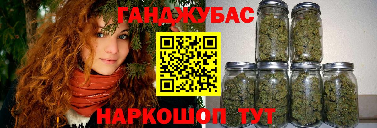 Каннабис индика Ливны