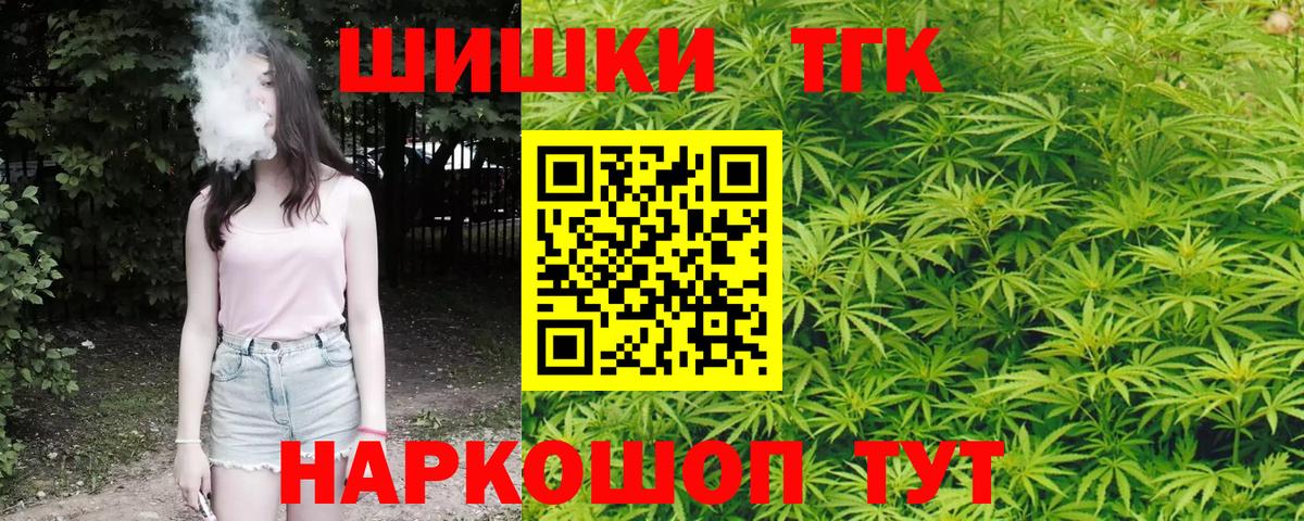 Бошки марихуана тримм  Каннабис MAZAR  МАРИХУАНА тримм  Вход с VPN  МАРИХУАНА планчик  Ливны 